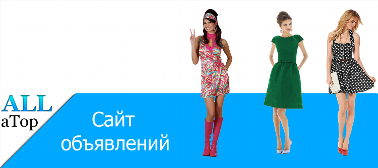 Юла доска объявлений в ишиме бесплатные