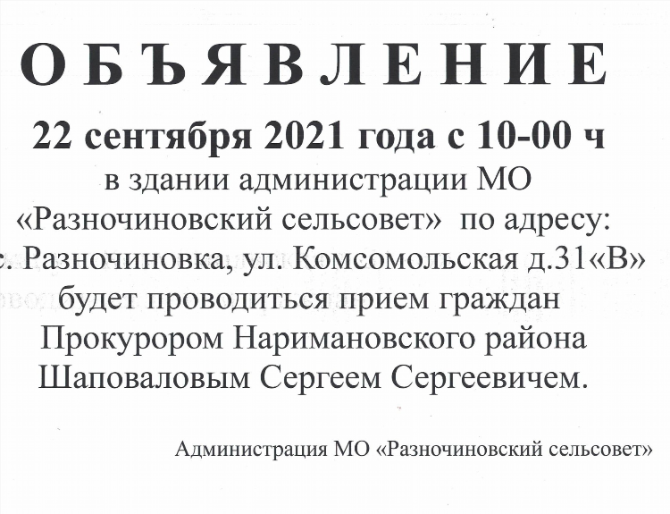 Юла доска объявлений в кашире