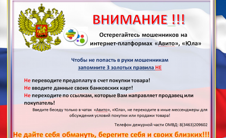 Юла доска объявлений в новокуйбышевске