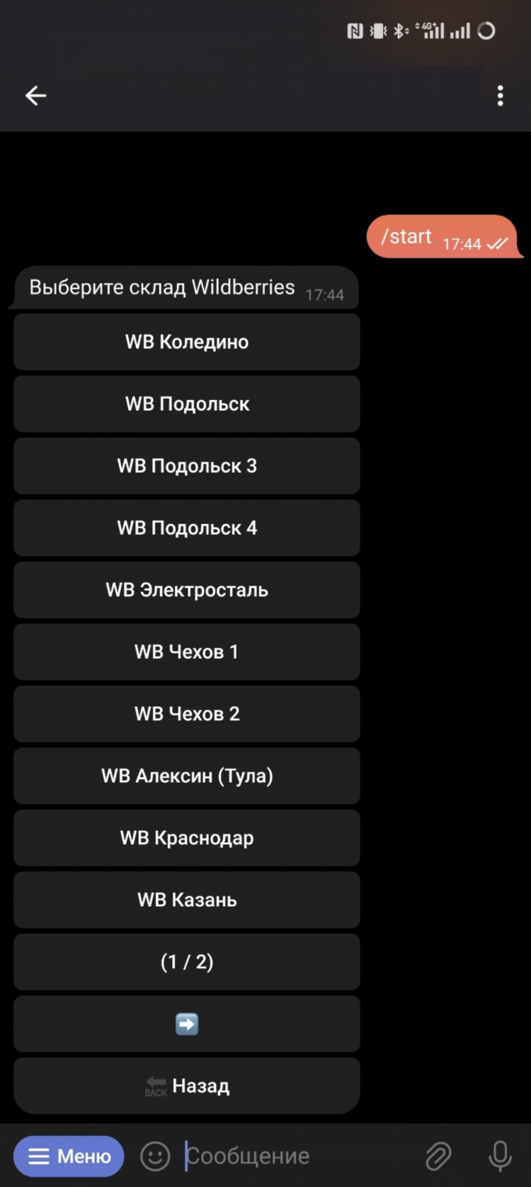 Юла доска объявлений в саратове бесплатные частные