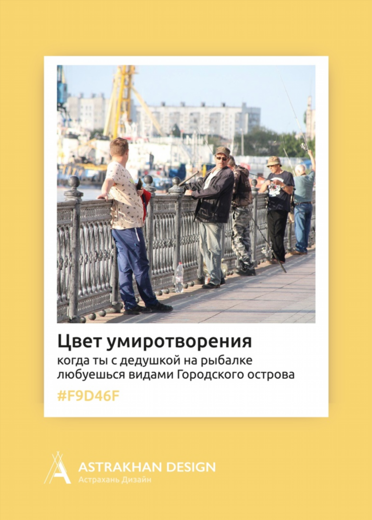Из рук в руки астрахань объявления