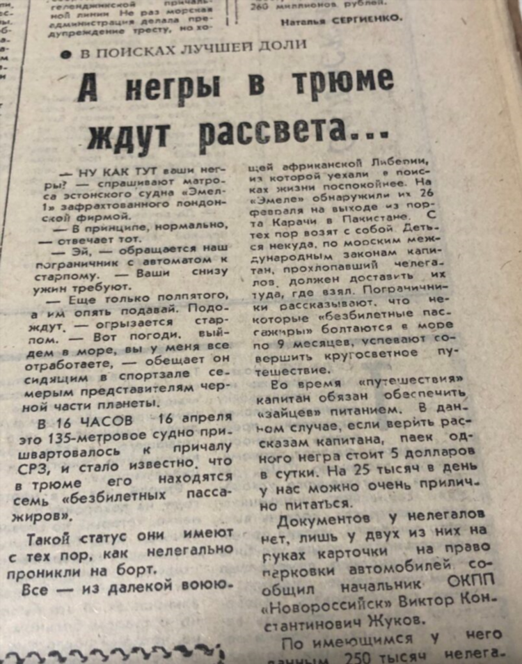 Из рук в руки новороссийск сайт бесплатные объявления