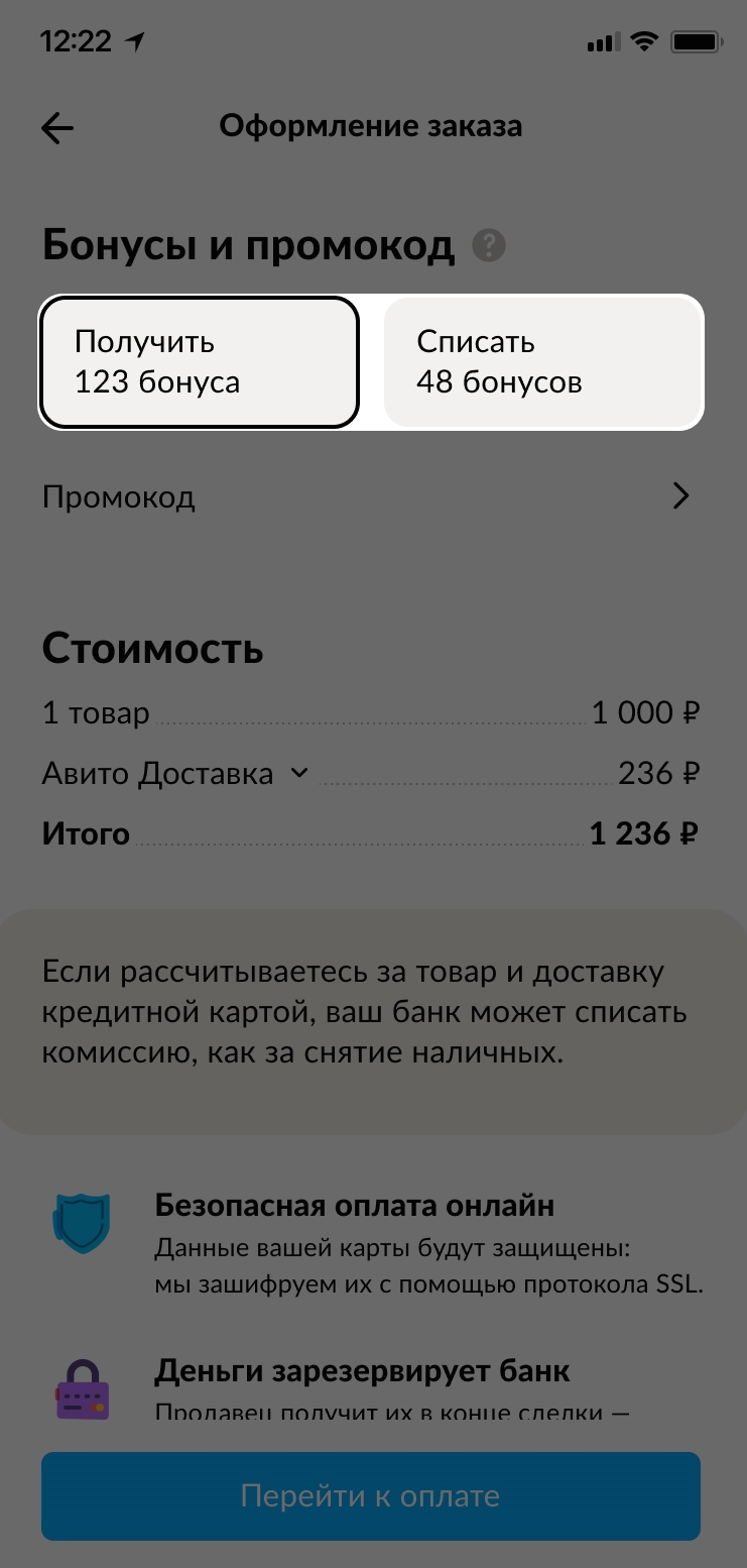 Как бесплатно разместить объявление на авито недвижимость сдам квартиру