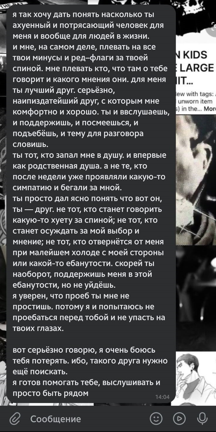 Как дать объявление в блэк раша
