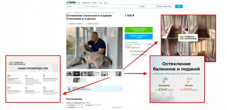 Как на авито видео добавить в объявление с телефона