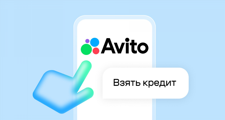 Как на авито включить уведомления о новых объявлениях