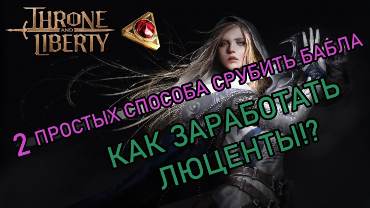 Как писать объявление в радмир рп