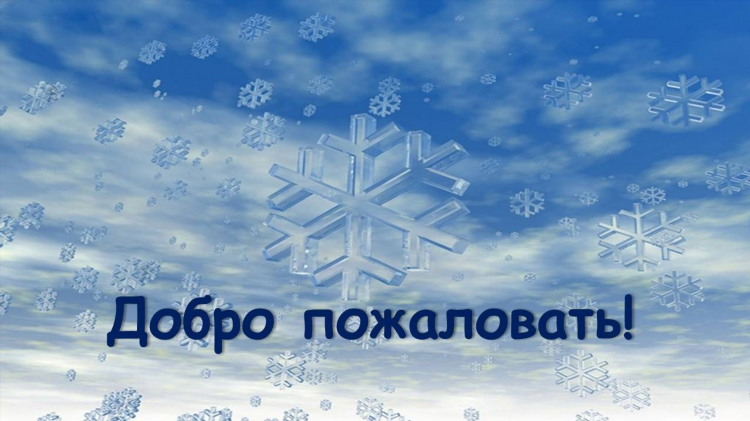 Как пишется объявление с твердым знаком или с мягким знаком