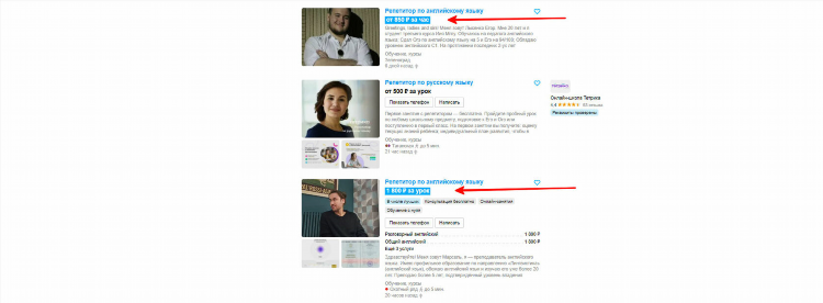Как подать объявление на авито бесплатно об услугах