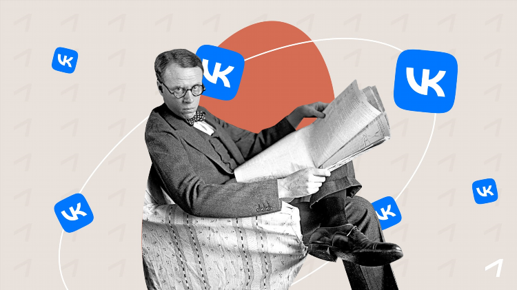 Как подать объявление о продаже в одноклассниках