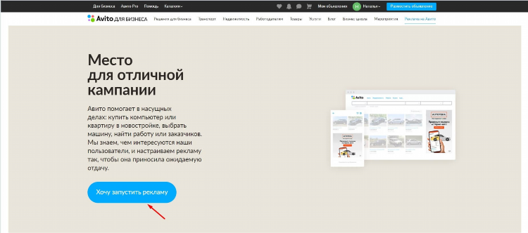 Как проверить объявление авито на мошенничество объявление