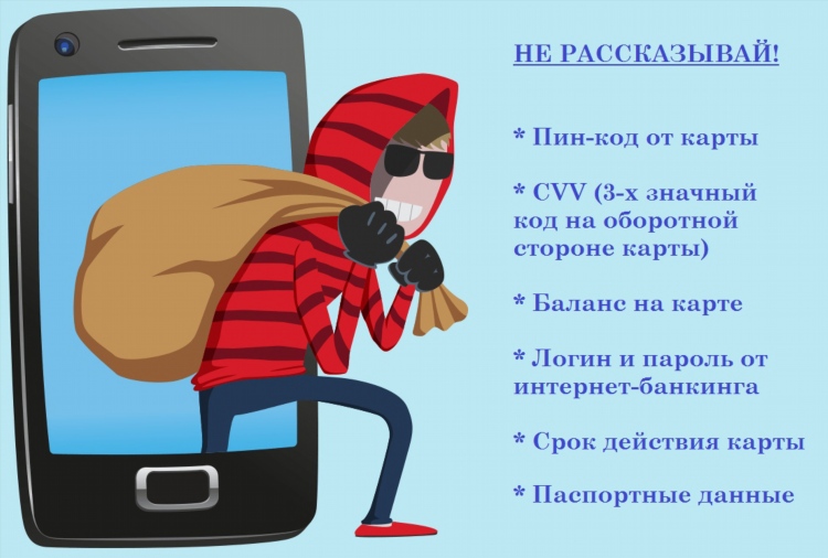 Как проверить объявление на циан на мошенничество