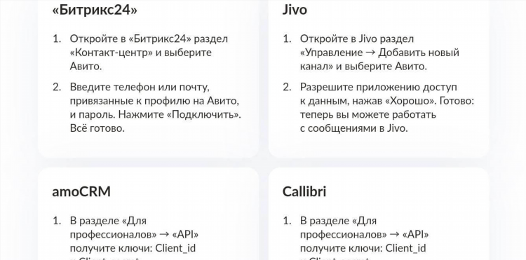 Как размещать объявления на авито бесплатно в одной категории