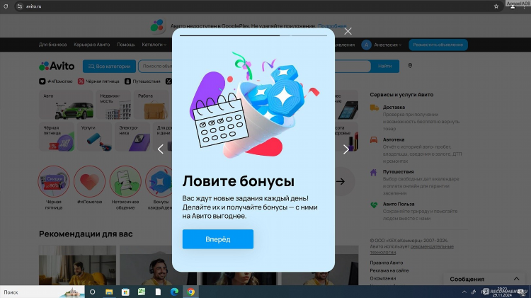 Как разместить 1000 объявлений на авито