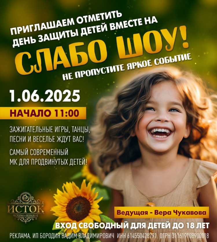 Каменский известия доска объявлений