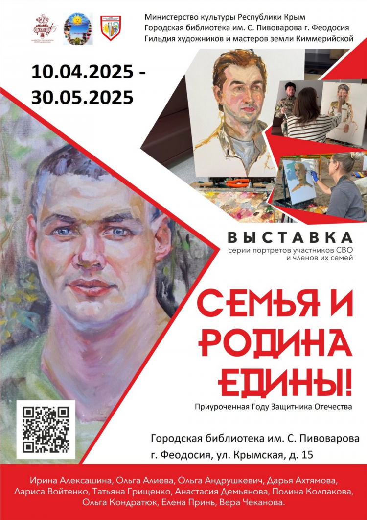 Керчь газета объявления
