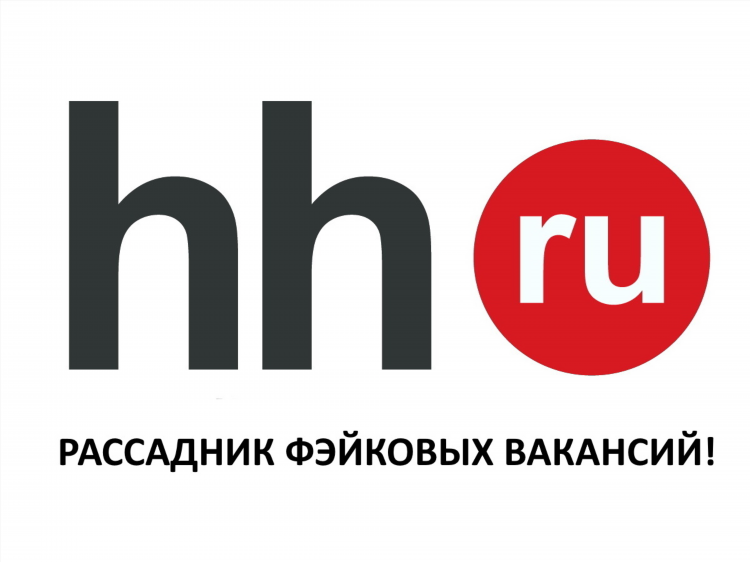 Хх объявления