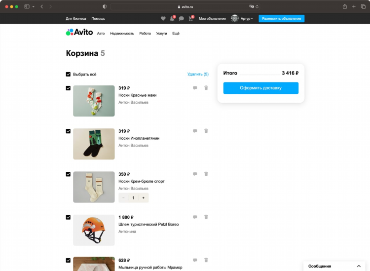 Кириши доска объявлений авито