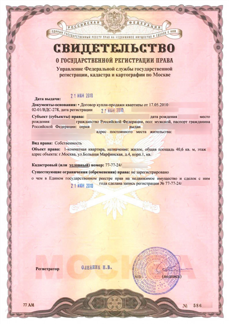 Комерсантъ банкротство физических лиц официальный сайт найти объявление о банкротстве