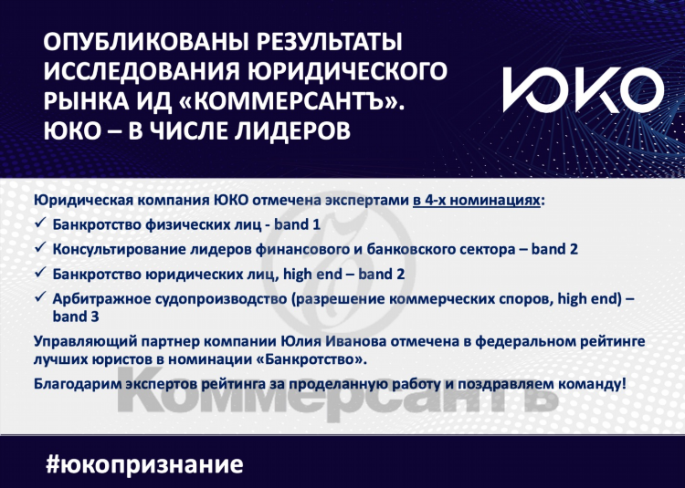 Комерсантъ официальный сайт объявление о банкротстве
