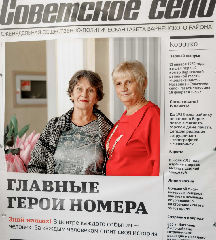 Красное село объявления