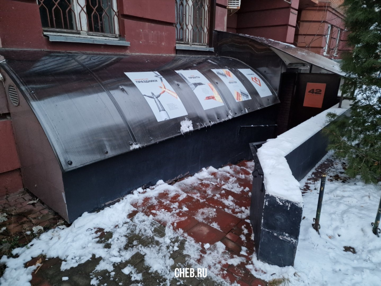 Крыша доска бесплатных объявлений