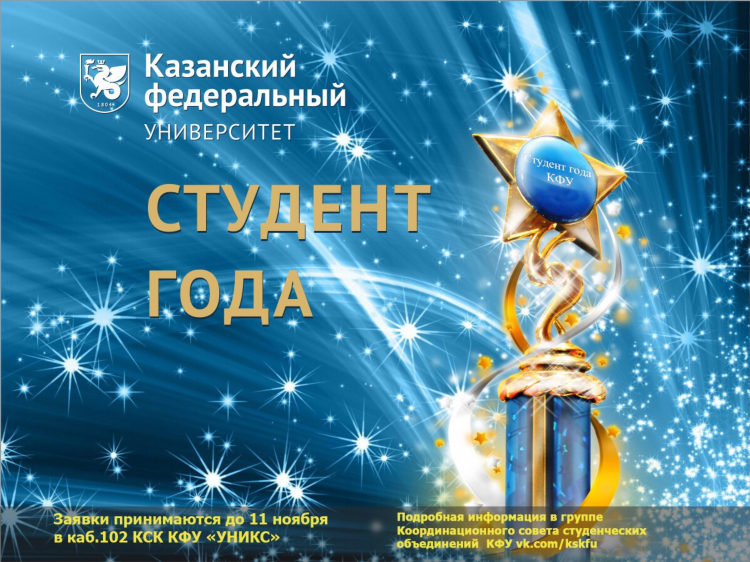 Кск66 новости объявления
