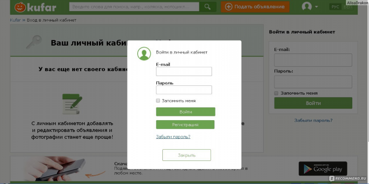 Куфар доска объявлений мозырь