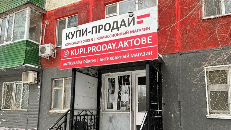 Купипродай ру бесплатные объявления челябинск