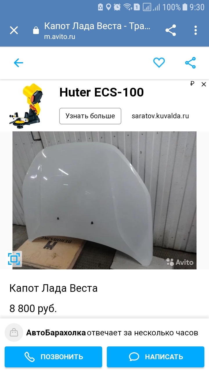 Куплю на авито спб свежие объявления