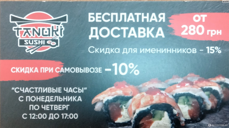 Курьер газета мелитополь объявления