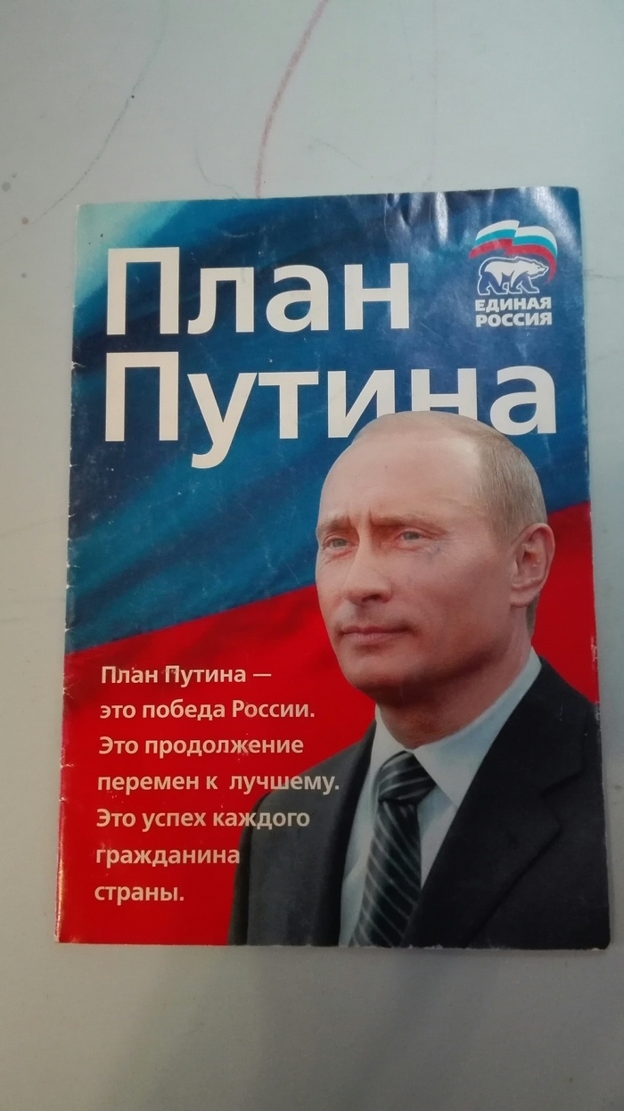 Лига торговли находка объявления