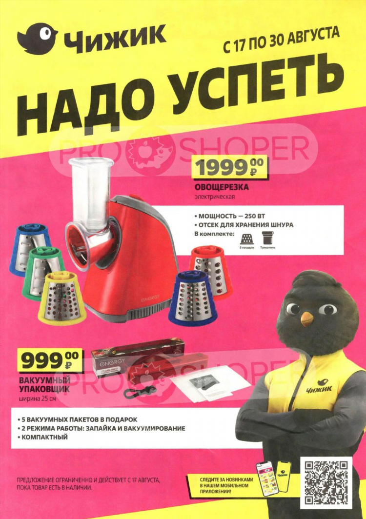Лыткарино объявление объявление