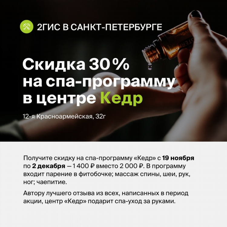 Массаж частные объявления в санкт петербурге для мужчин санкт петербург