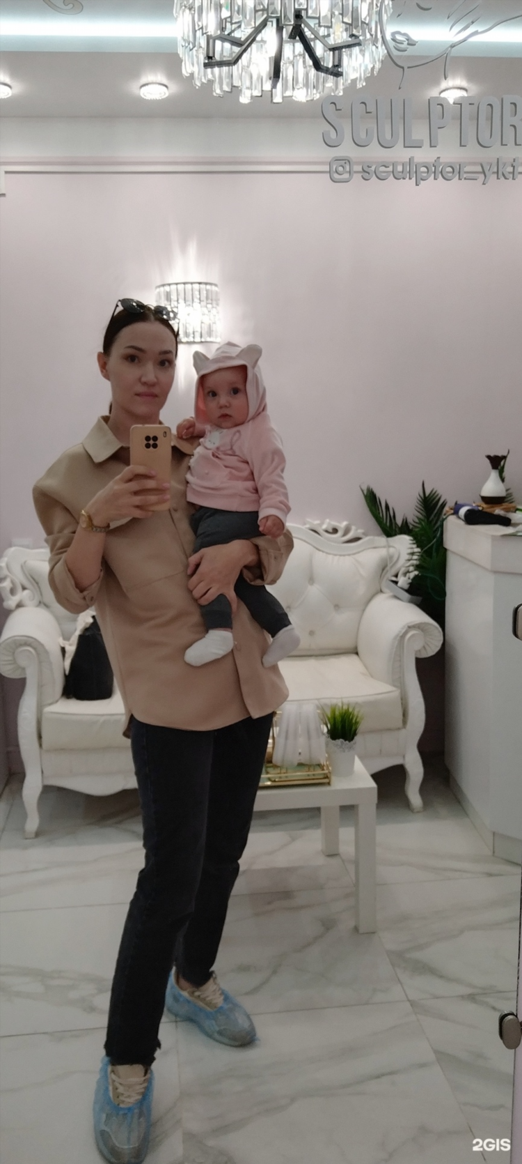 Массаж якутск частные объявления