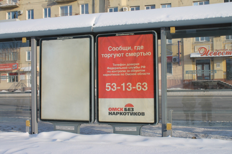 Массаж омск объявления