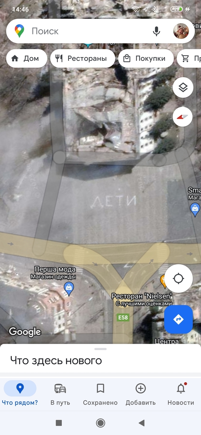 Мелитополь недвижимость объявления