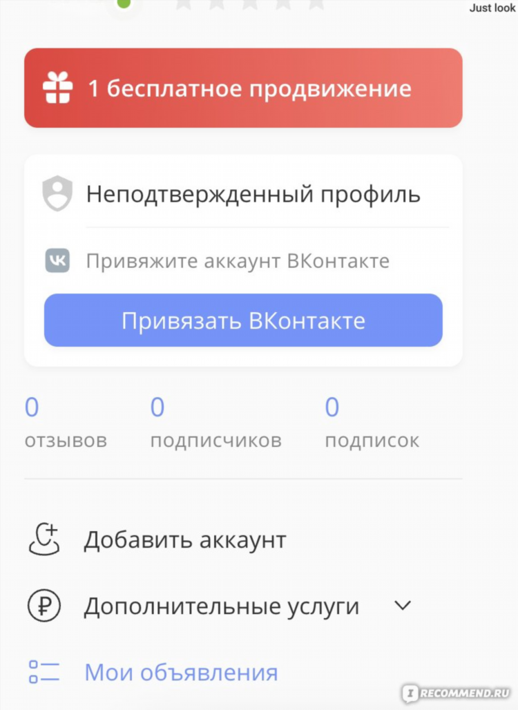 Мои объявления на юле личный кабинет