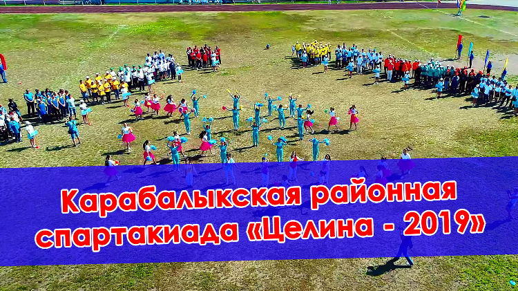Моно карабалык объявления