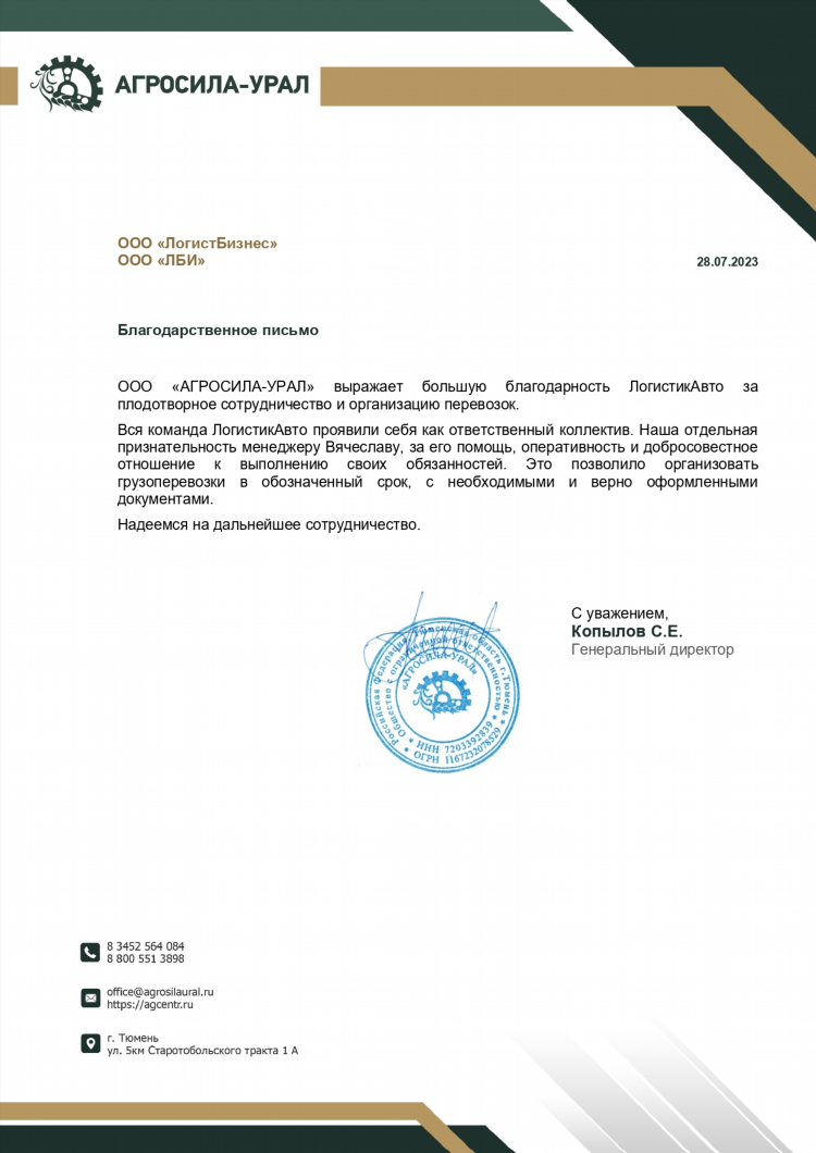 Надым авито объявления