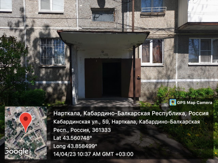 Нарткала доска объявлений