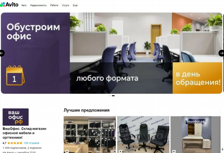 Неликвид ком новые объявления доска объявлений
