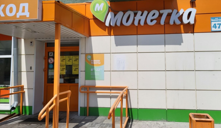 Нгс новосибирск доска объявлений