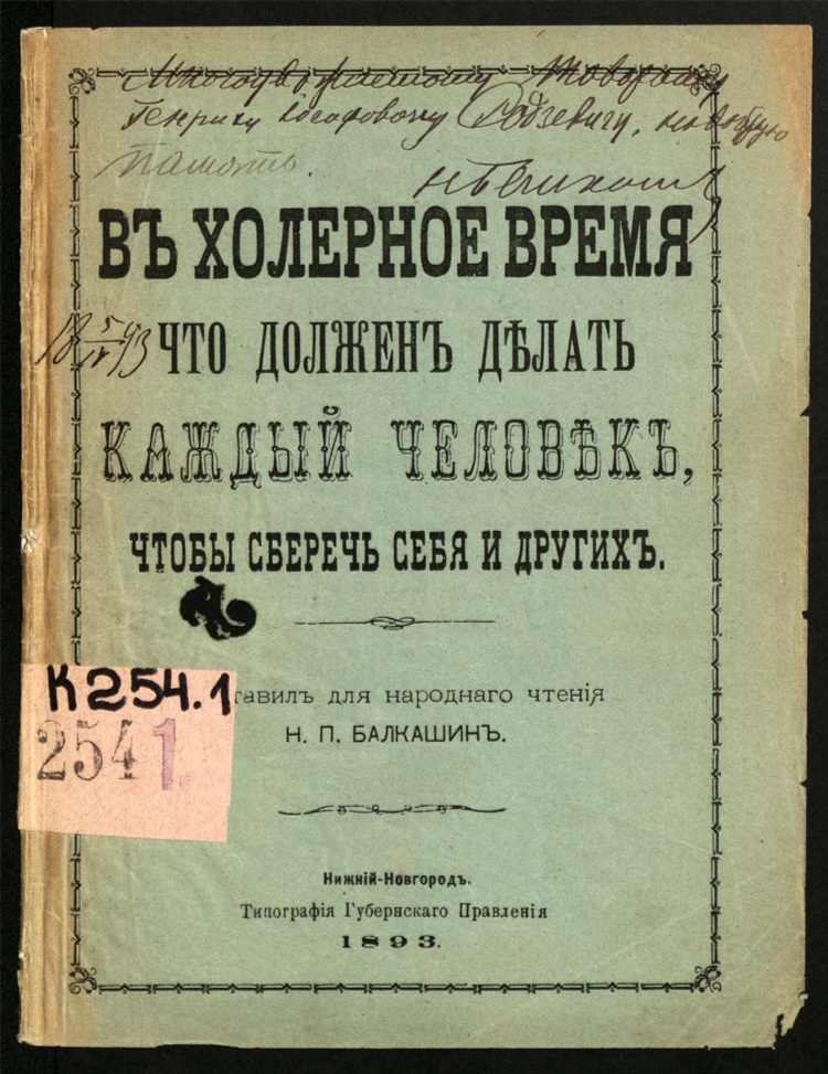 Нижний новгород доска бесплатных объявлений в нижнем новгороде