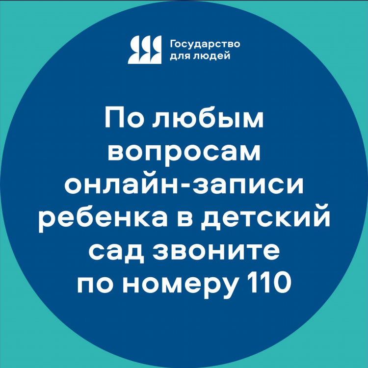 Новосибирск доска объявления частные бесплатные объявления новосибирск