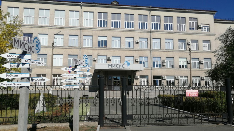 Новотроицк ру объявления работа
