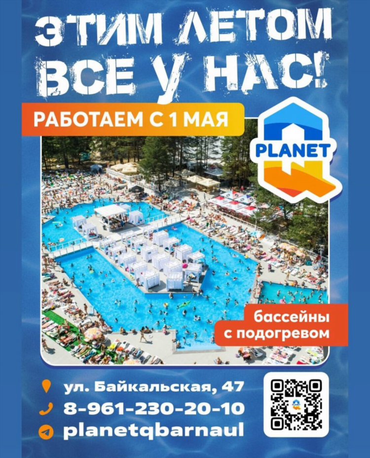 Obiavo ru бесплатные объявления