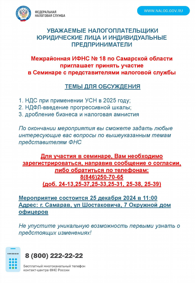 Объявление амнистии осуществляет какой орган государственной власти