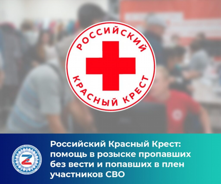 Объявление безвести пропавшим
