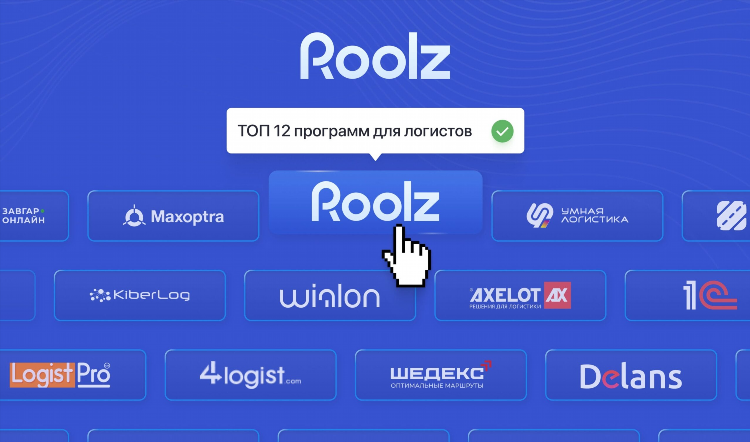 Объявление для сотрудников код 1000